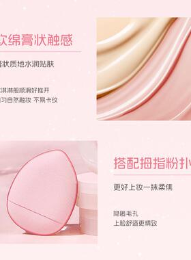 【送拇指粉扑】蜜束纯欲嘭嘭高光修容膏遮泪沟法令纹面部提亮自然