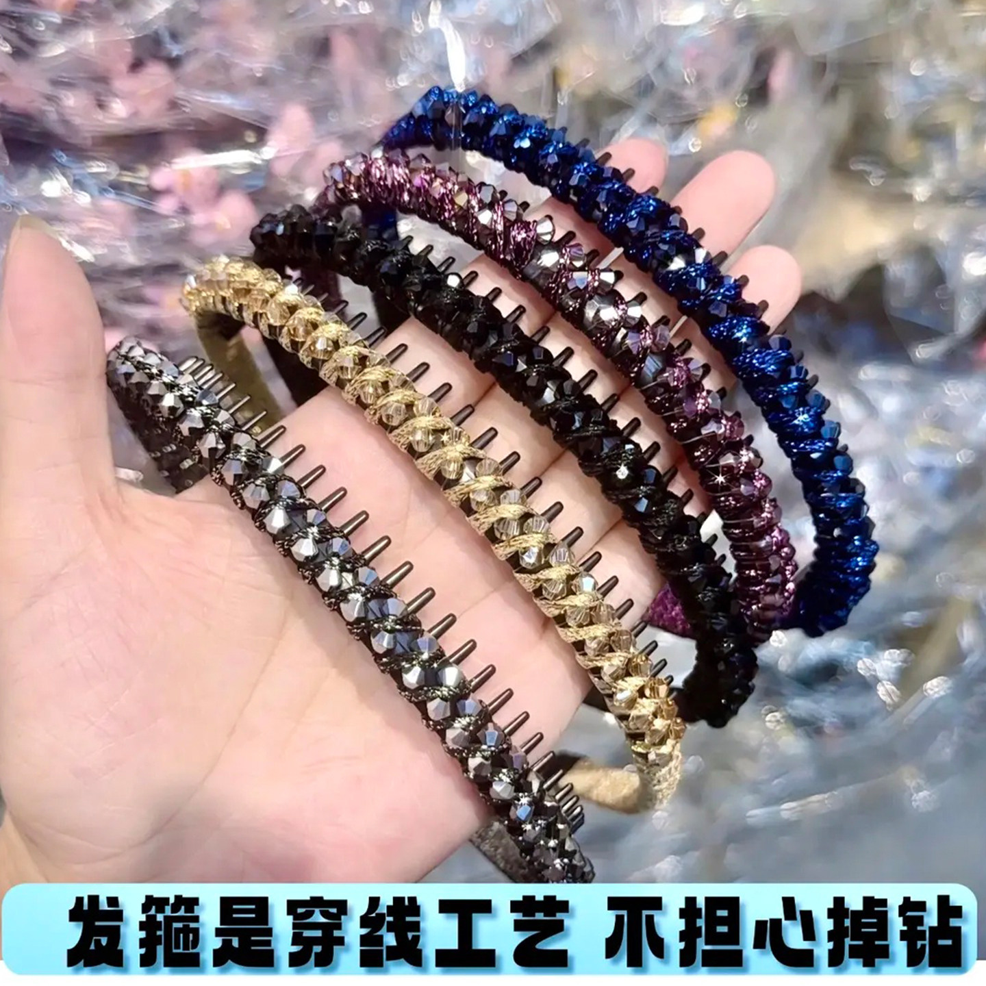 轻奢高级感碎碎冰水钻发箍女款2025新款洋气时尚带齿头箍发卡头饰,淘宝优惠券,粉丝福利购,淘宝优惠卷