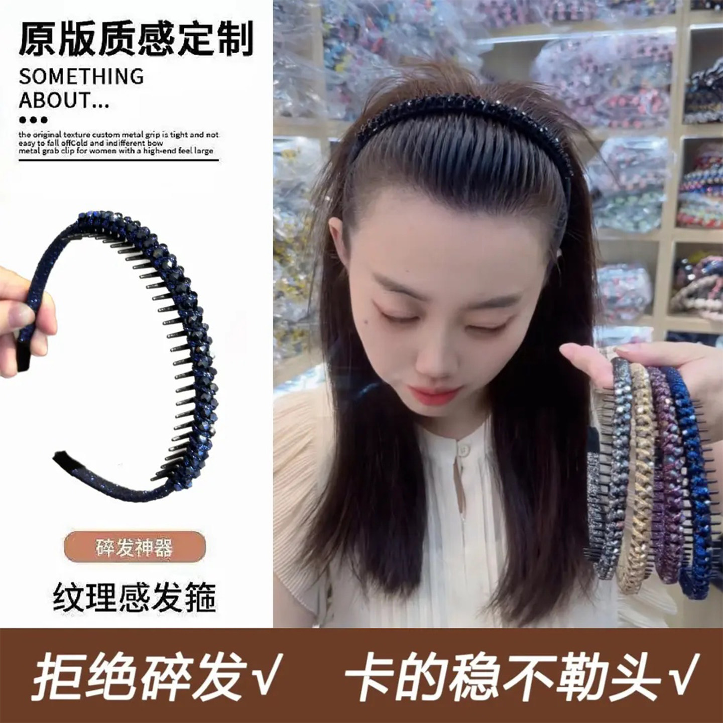 轻奢高级感碎碎冰水钻发箍女款2025新款洋气时尚带齿头箍发卡头饰,淘宝优惠券,粉丝福利购,淘宝优惠卷