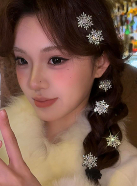 秋冬氛围感精致小雪花发夹侧边夹