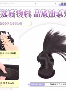 低扎低丸子头假发慵懒鸡毛头抓夹