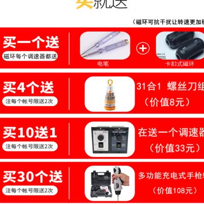 US52调速电机220v调速器开关15w25w40w60w90w120w180w200w250w - 图1