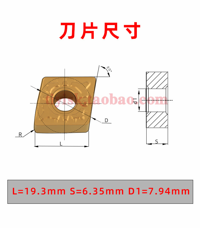 开粗刀大立车拉毛刀菱形刀片CNMG190612/190616GR替NC3020/3030-图0