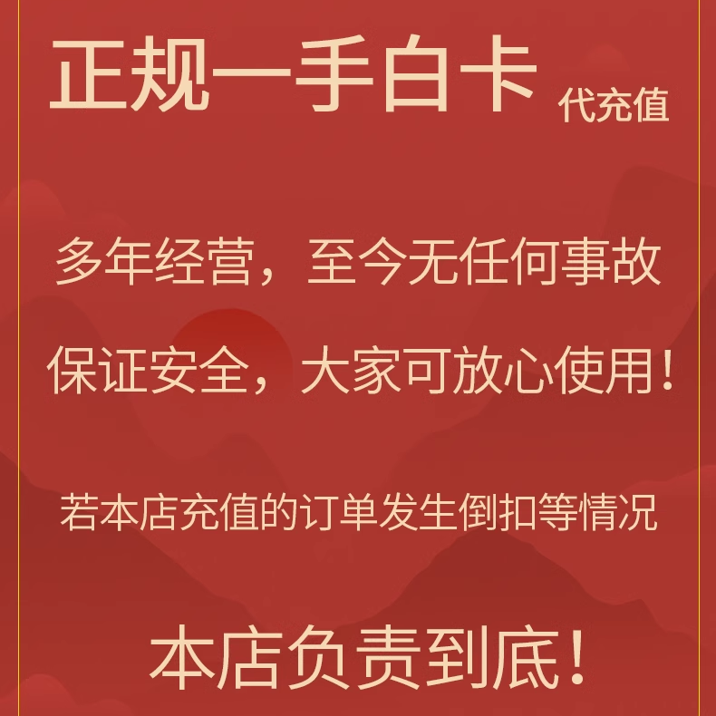 阿斯达年代记:三强争霸 港台服 代充值 通行证 钻石 礼包 氪金 - 图0