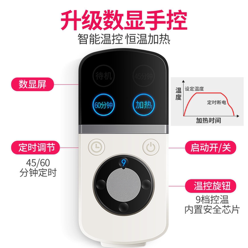 电加热盐袋海盐电热袋子粗盐热敷包艾灸艾草肩颈椎腰部带家用盐包 - 图1