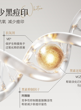 1喷净痘减印修护丨进口身体喷雾