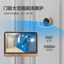 Fluorite smart electronic cat eye surveillance camera anti-theft home door mirror visual doorbell with display screen two-in-one