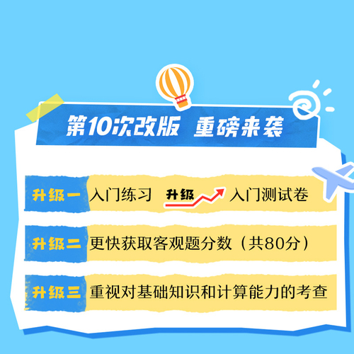 现货【送试卷+真题】2024考研数学接力题典1800题25考研数学一数二数三2025汤家凤1800题高等数学辅导讲义660题教材张宇基础30讲