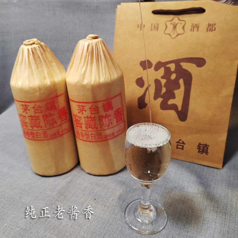 贵州酱香型白酒53度陈酿坤沙老酒纯粮食高粱原浆酒一整箱6瓶包邮 - 图0