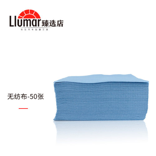 汽车喷漆抹尘无尘无纺布多用途工业擦拭布除尘除油吸水纸贴膜清洁 - 图2