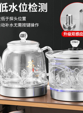 全自动底部上水玻璃电热烧水茶壶