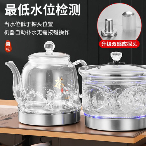 全自动底部上水嵌入茶桌台烧水壶一体玻璃电热煮泡茶专用茶道炉具 - 图1