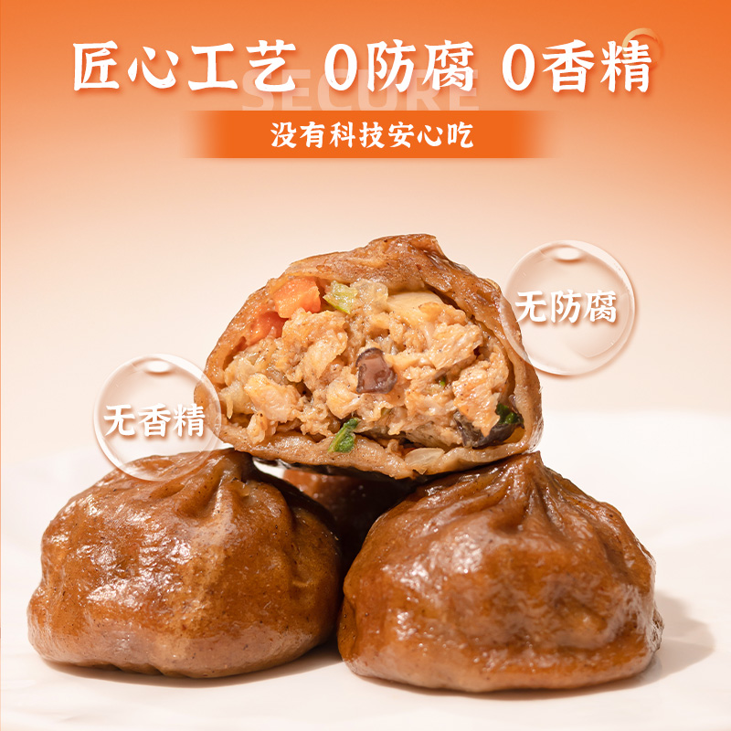 荞麦包子早餐半成品魔芋膳食鸡肉小笼包适合脂期减主食代餐全麦粮