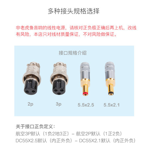 老虎鱼定制 音响发烧级直流线 线性电源升级Cardas线基Oyaide插头 - 图0