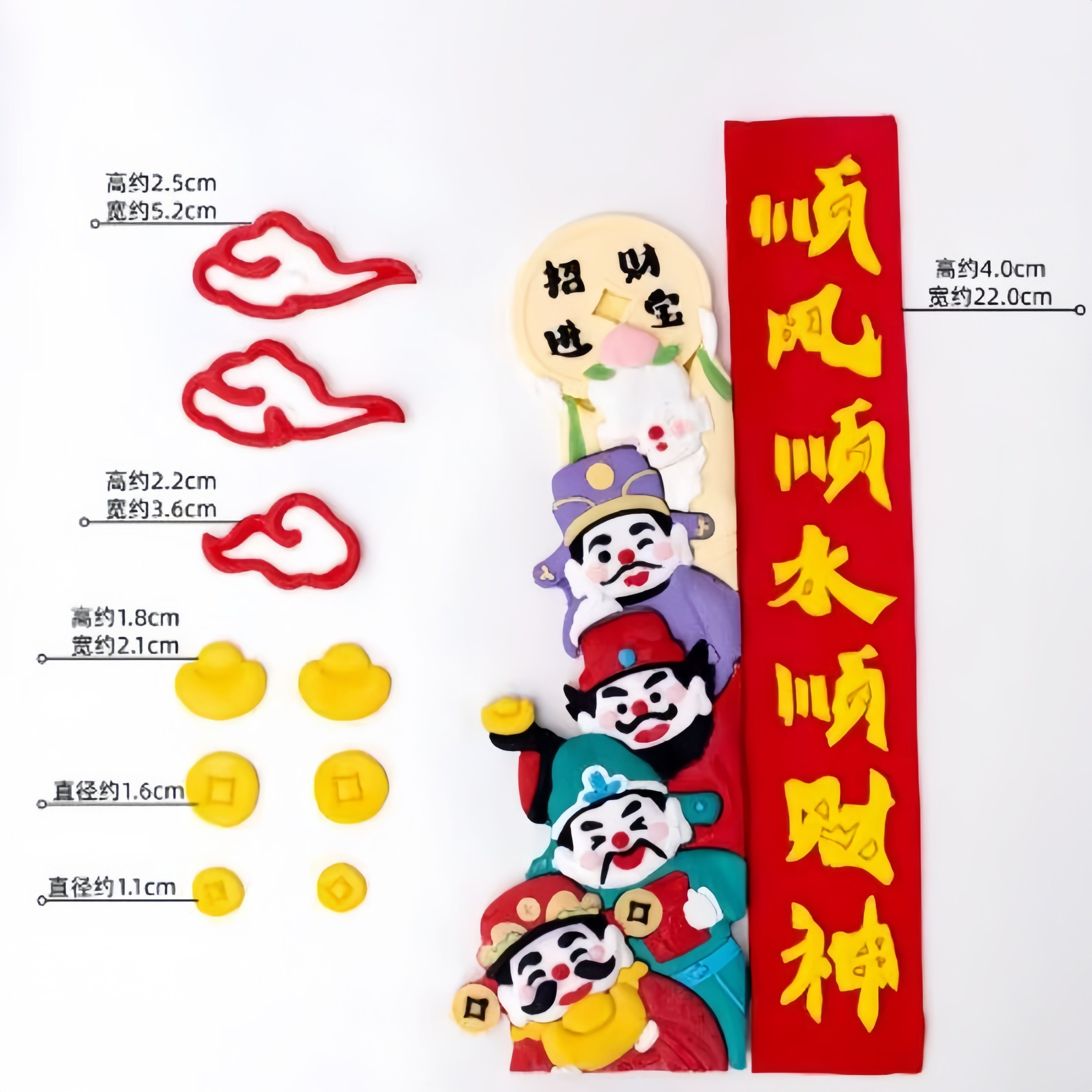 小红书同2026马年春节巧克力翻糖蛋糕装饰配件新年财神到暴富发财,淘宝优惠券,粉丝福利购,淘宝优惠卷