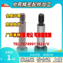 Shaft shoulder screws TBH01-d6 d6 5 d8 d10 d16 d13 d20-L55 L60 L70 L80 L90 L90 L90 L90 L90 L90 L90
