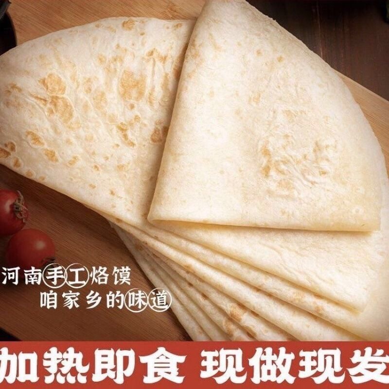 铁棍山药烙馍河南春饼鸡肉卷饼烤鸭即食手工烙饼 - 图3