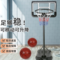 Basket Ball Racks Children Indoor lift Kindergarten Removable Outdoor Adults Outdoor basketball Box Basket Rack