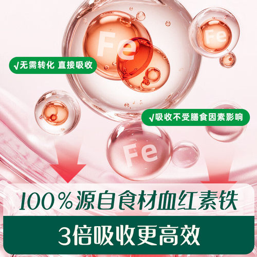 英氏猪肝粉婴幼儿食用辅食宝宝高铁英式猪肝粉旗舰儿童调味拌饭料 - 图1