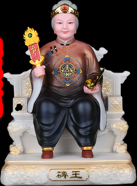 老太爷太奶清风碑王老教主神像