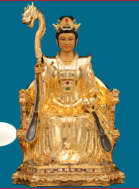 纯铜玉皇大帝王母娘娘昊天摆件