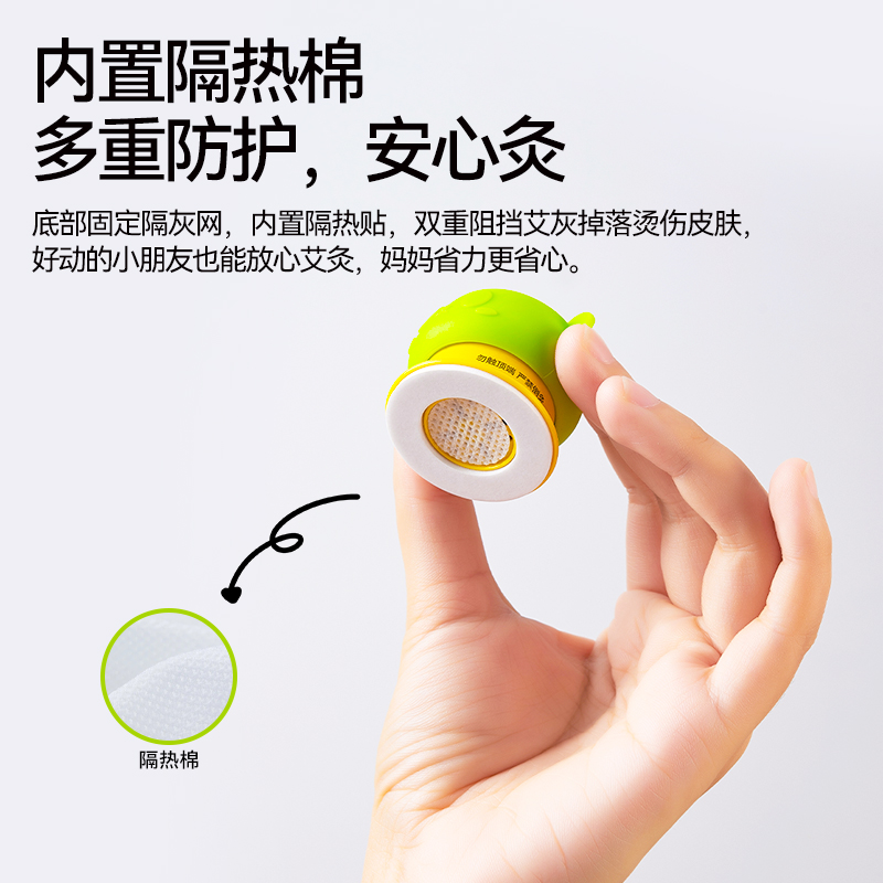 艾灸盒儿童专用调理脾胃三伏随身灸家用小悬灸艾条艾柱无烟艾灸罐