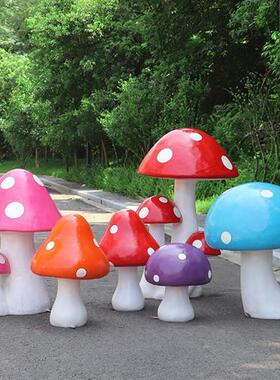 别墅庭院装饰花园摆件楼顶阳台户外仿真树脂蘑菇园林景观雕塑小品