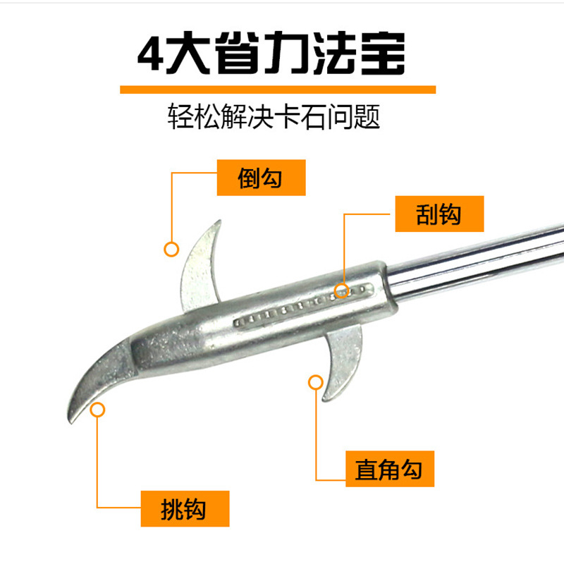 轮胎石子清理工具车胎清石钩去石头勾子车用取石器挑扣工具夹