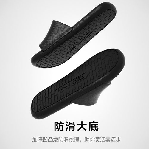 男士拖鞋浴室内家居洗澡防滑EVA不臭脚高级感运动简约轻便软凉拖 - 图1