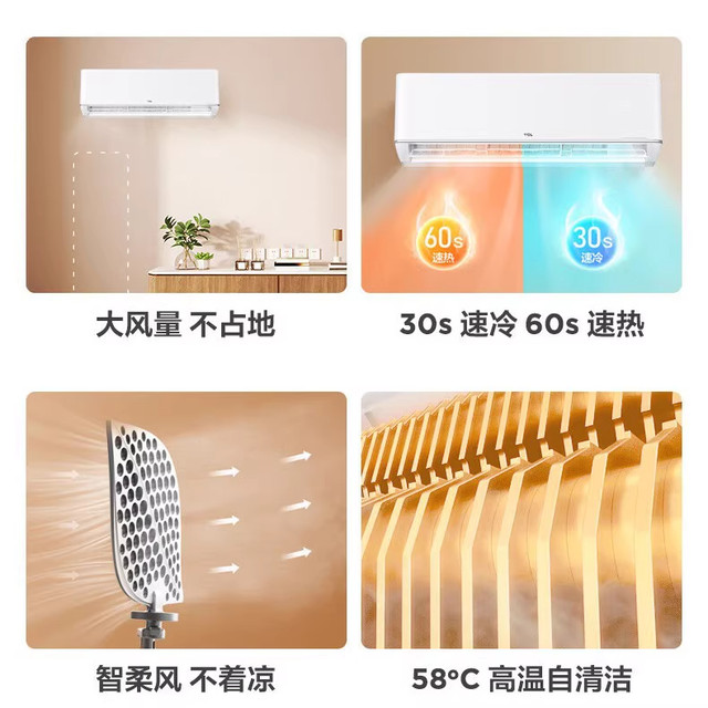 TCL air conditioner hanging one-level frequency conversion large 1.5/2/3p hanging heating and cooling dual-use rental house living room home official flag