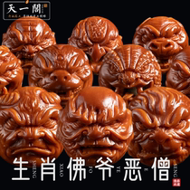 Zhoushan Nuclear Sculpture Zodiac Buddhist Monk Evil Monk Hands Strings Chicken Blood Red Crystal Nuclear Suwork Pure Artisanal Finishly Carved Text Playing Men And Women