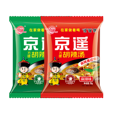 京遥胡辣汤河南特产正宗逍遥镇方便早餐汤牛肉味速食汤粉料自煮汤