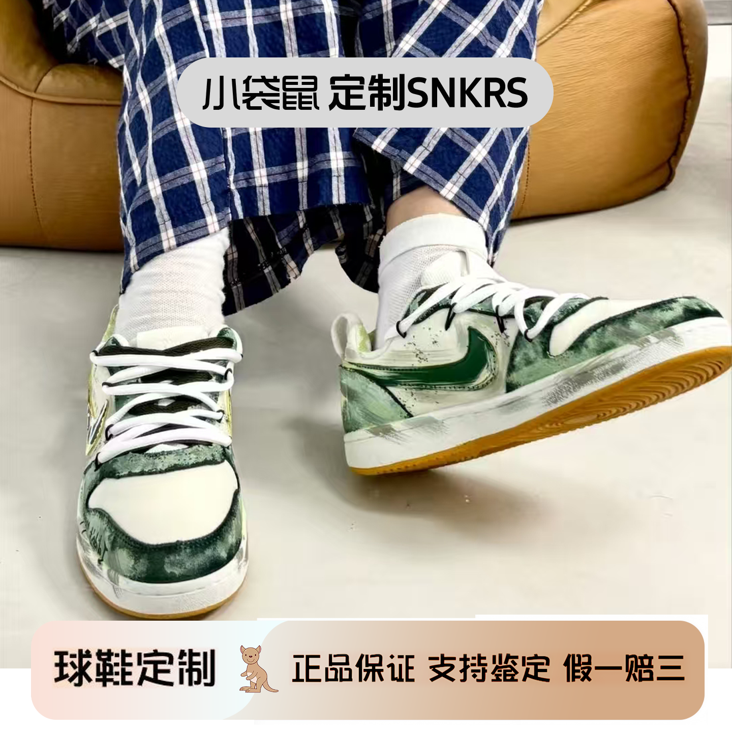 定制球鞋Nike Court Borough PRM 派对之星 涂鸦做旧板鞋男款白绿,淘宝优惠券,粉丝福利购,淘宝优惠卷