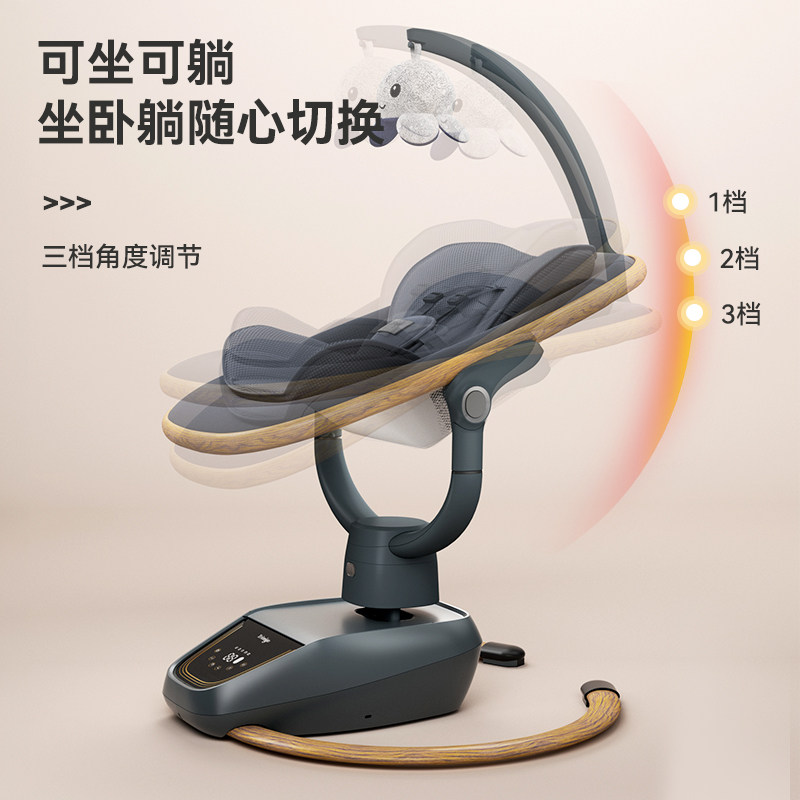 Trimigo泰美高哄娃神器婴儿摇摇椅宝宝躺睡摇椅新生儿电动安抚椅,淘宝优惠券,粉丝福利购,淘宝优惠卷