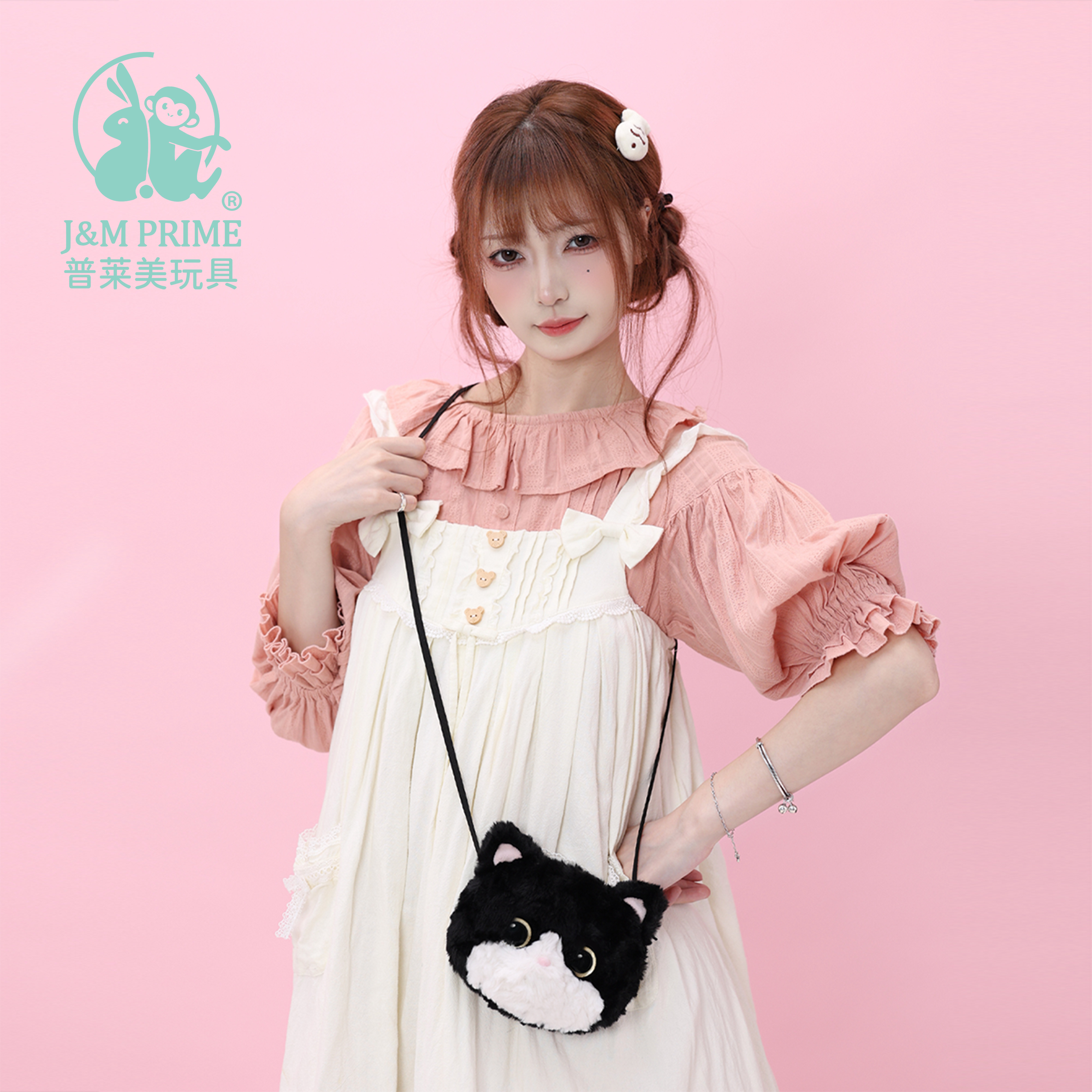 普莱美JMPRIME可爱奶牛猫MONA毛绒小包斜挎包玩偶包包迷你女包,淘宝优惠券,粉丝福利购,淘宝优惠卷