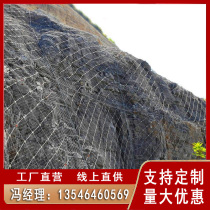 Landslide Active Slope Protection Passive SNS Expressway Engineering Protective Slop Ring Wire Rope Gallows