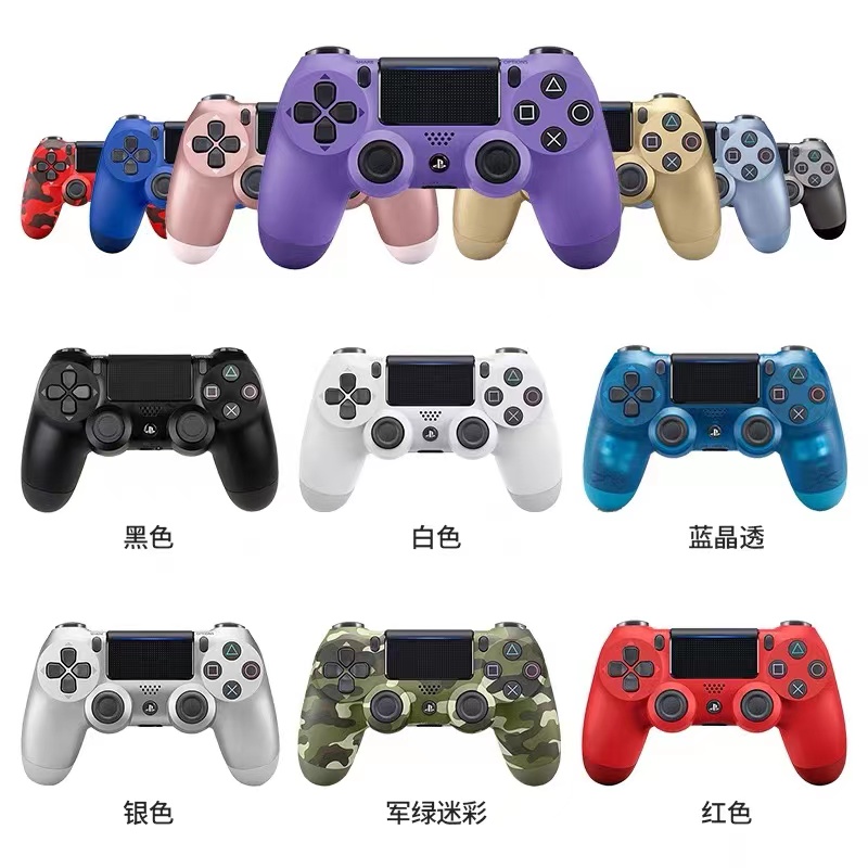 索尼PS4PRO原装全新游戏手柄电脑版pc蓝牙震动无线ios手柄控制器s - 图1