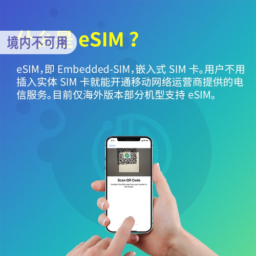 eSIM 印尼巴厘岛虚拟电话卡手机流量上网卡telkomsel新马泰印通用 - 图1
