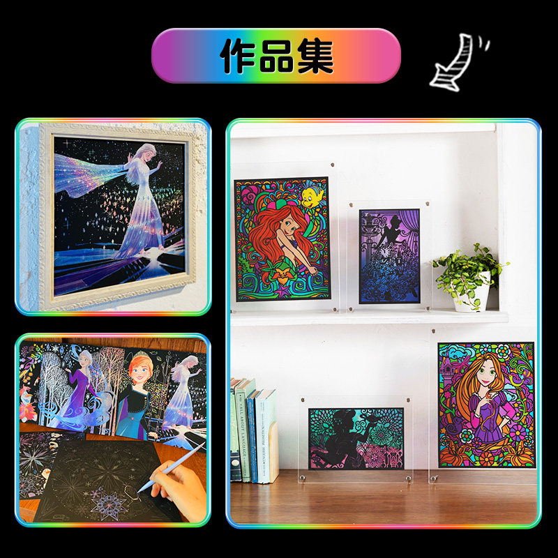 学研Gakken迪士尼公主儿童刮画纸diy手工美术本安静书冰雪奇缘