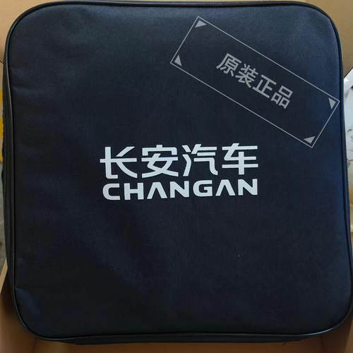 长安启源Q07/A07原装充电枪糯玉米专用随车充UNI-Z电动汽车充电桩 - 图2
