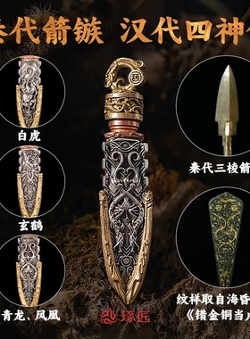 速发琢匠无往不利战国箭簇吊坠男士银复古项链配饰个性挂件手把件