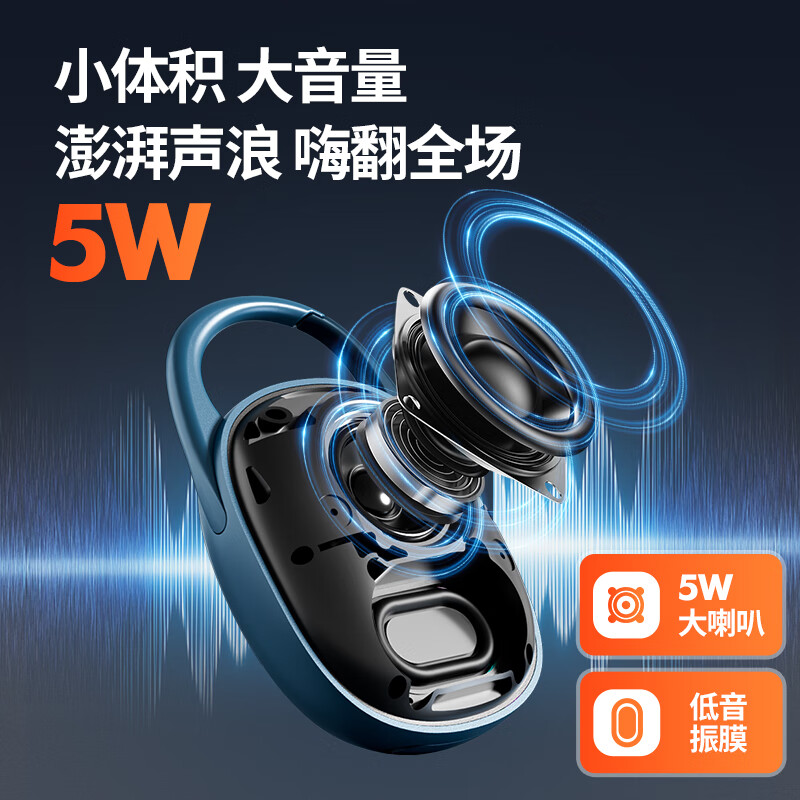 Newman Cycling Outdoor Portable Mini Bluetooth Speaker