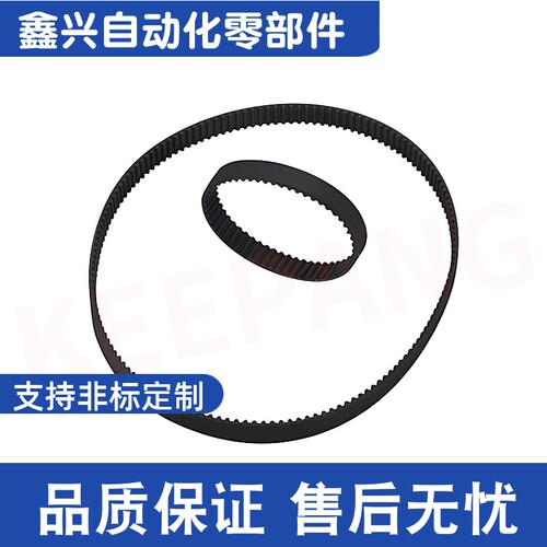 ECP01/ECP02/ECP11/ECP12/ECP21/ECP31 ECE21-S3M-S5M-S8M 同步带 - 图1