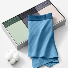 3条！【首单+签到】男士纯棉抗菌透气内裤