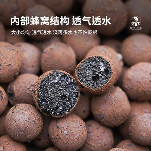 陶粒垫底养花专用颗粒花卉盆栽种菜铺面回填鱼缸水培多肉营养土 - 图0