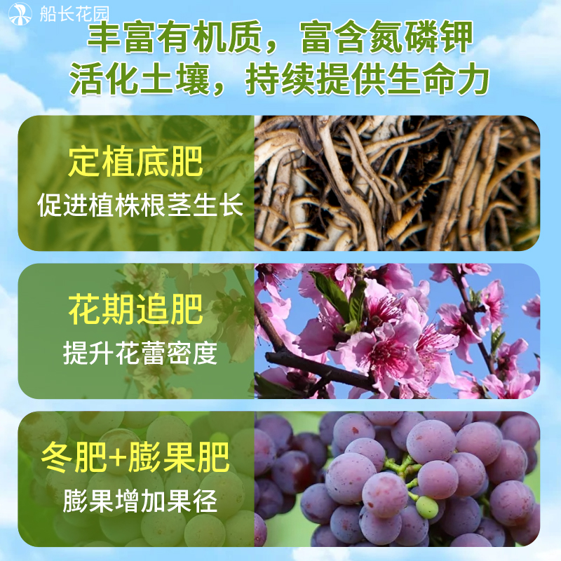 羊粪发酵有机肥内蒙古纯羊粪家庭园艺果树专用肥料种菜种花通用型 - 图1