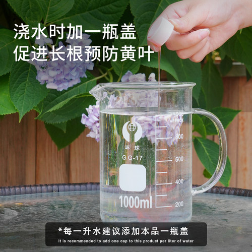 百花泉鲜花保鲜剂花卉水培植物富贵竹睡莲专用补充营养通用营养液 - 图0