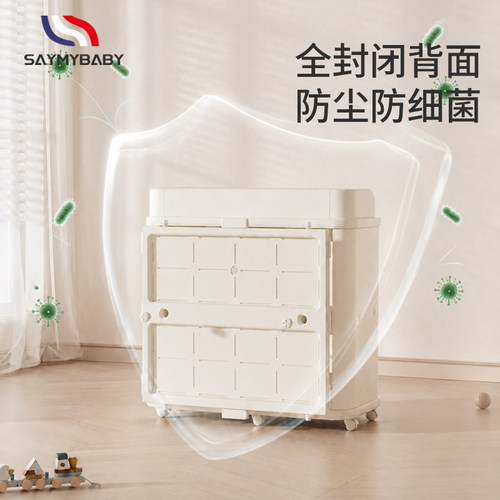 Saymybaby移动喂养台可视化床边卧室婴儿用品收纳柜置物架小推车 - 图3