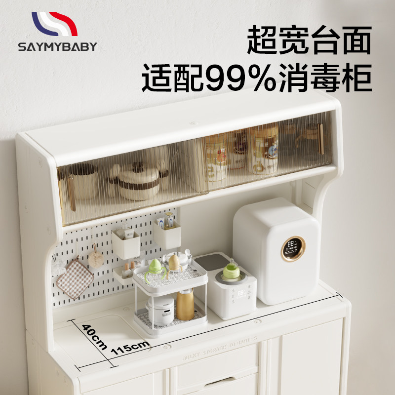 saymybaby喂养台收纳柜宝宝儿童玩具置物架婴儿用品落地储物柜,淘宝优惠券,粉丝福利购,淘宝优惠卷