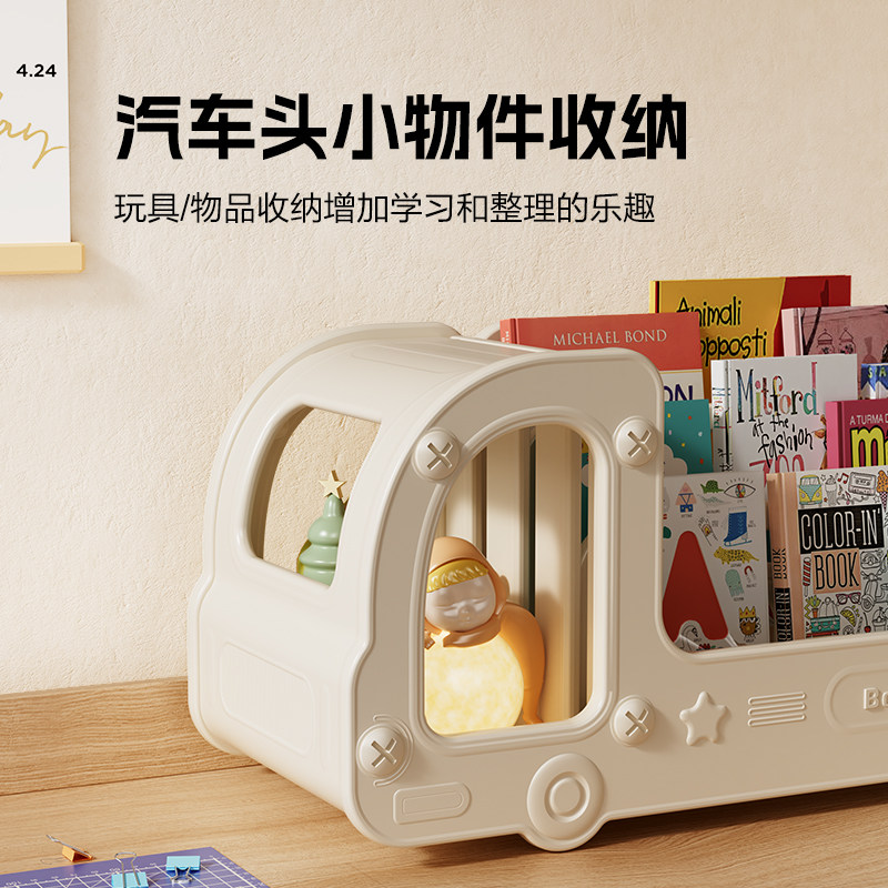 Saymybaby 儿童书架飘窗收纳架家用宝宝绘本架玩具桌面置物架书柜,淘宝优惠券,粉丝福利购,淘宝优惠卷
